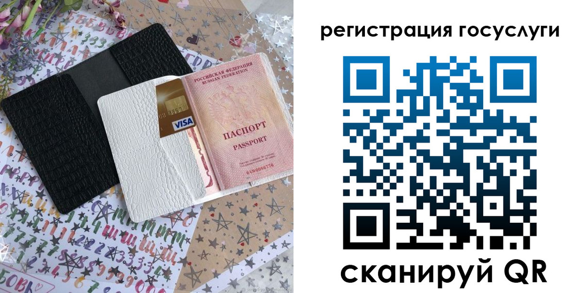 пропишу в квартире в Светлогорске
